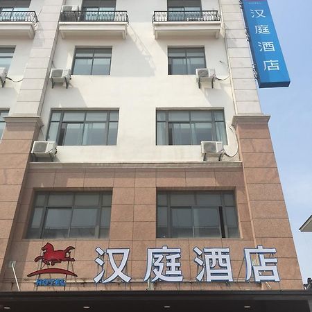 Hanting Express Changxing Island Phoenix Town 上海市 エクステリア 写真