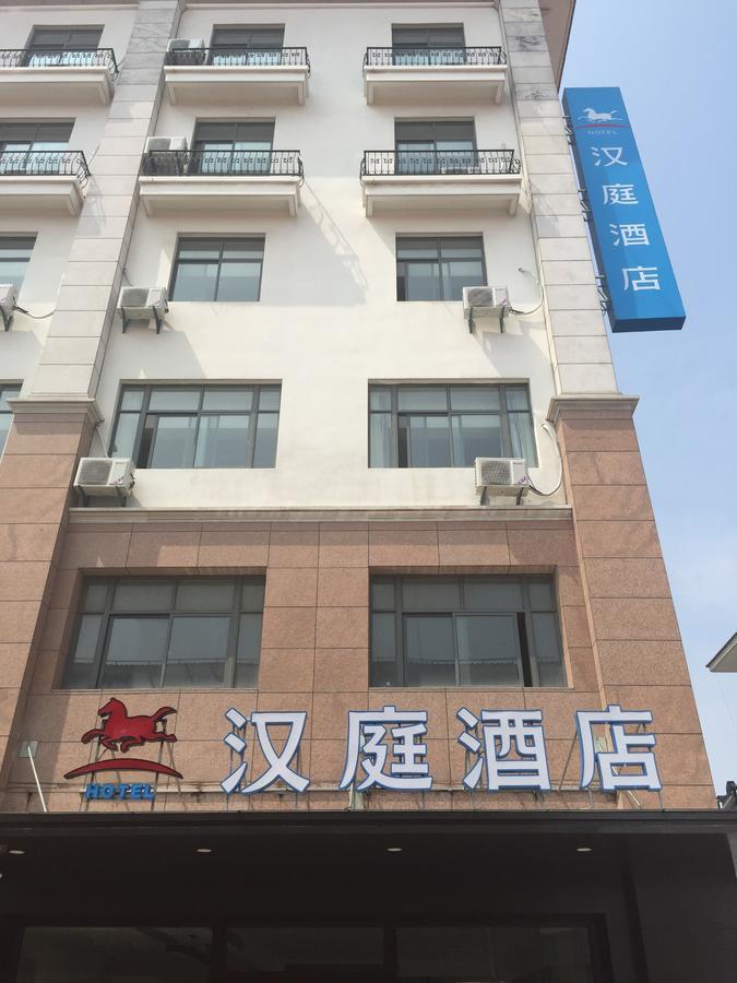 Hanting Express Changxing Island Phoenix Town 上海市 エクステリア 写真